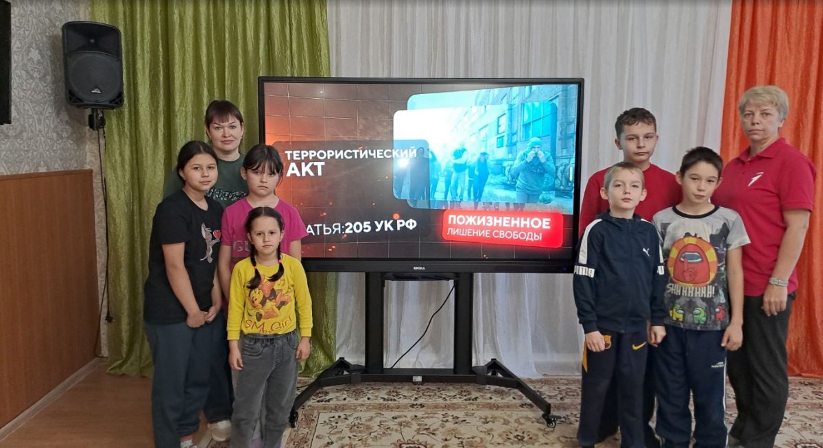 Остановись! Терроризм наказуем! Остановись! Терроризм наказуем!